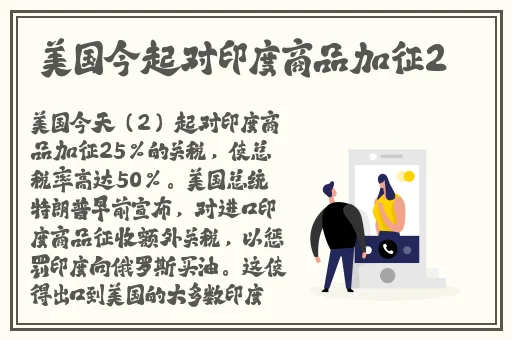 一体7交是哪5个地方